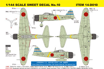 1/144 SCALE SWEET DECALNo.10 ITEM:14-D010