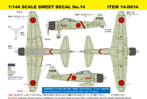 1/144 SCALE SWEET DECAL No.14 ITEM 14-D014