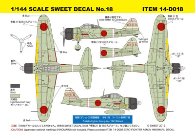 1/144 SCALE SWEET DECAL No.18 ITEM 14-D018